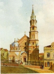 После 1863 года (картина Ивана Трутнева)